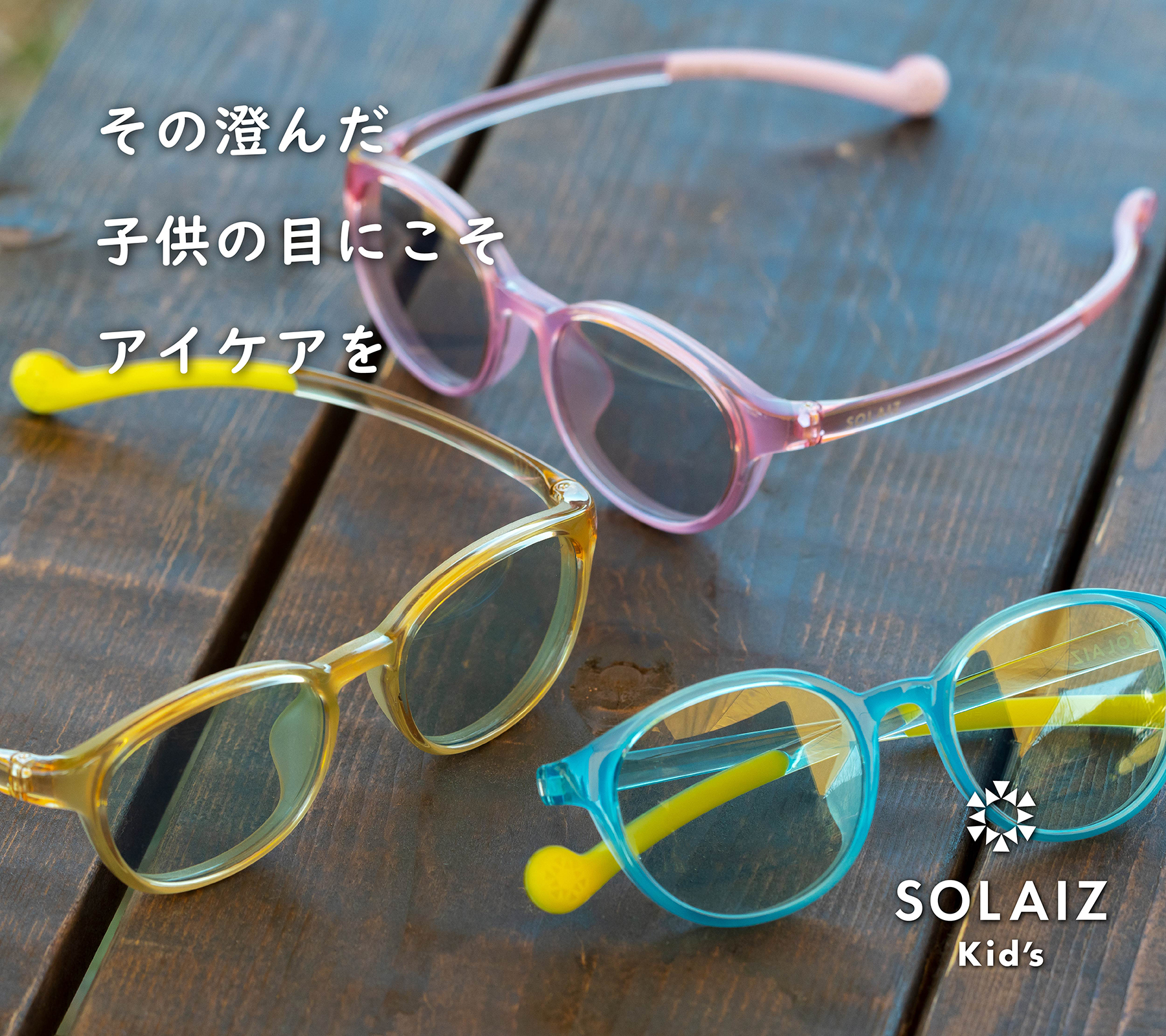 data_s_666_3