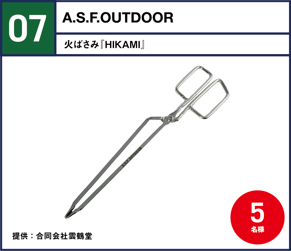 07@1000x