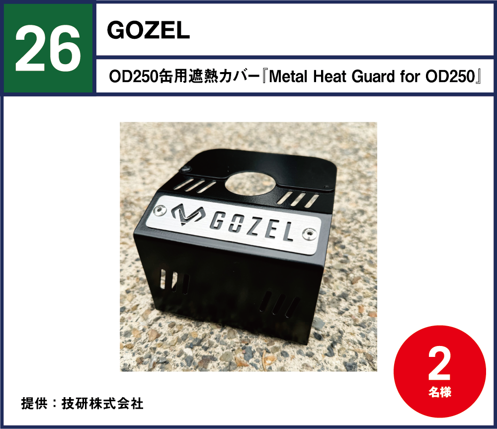 26@1000x