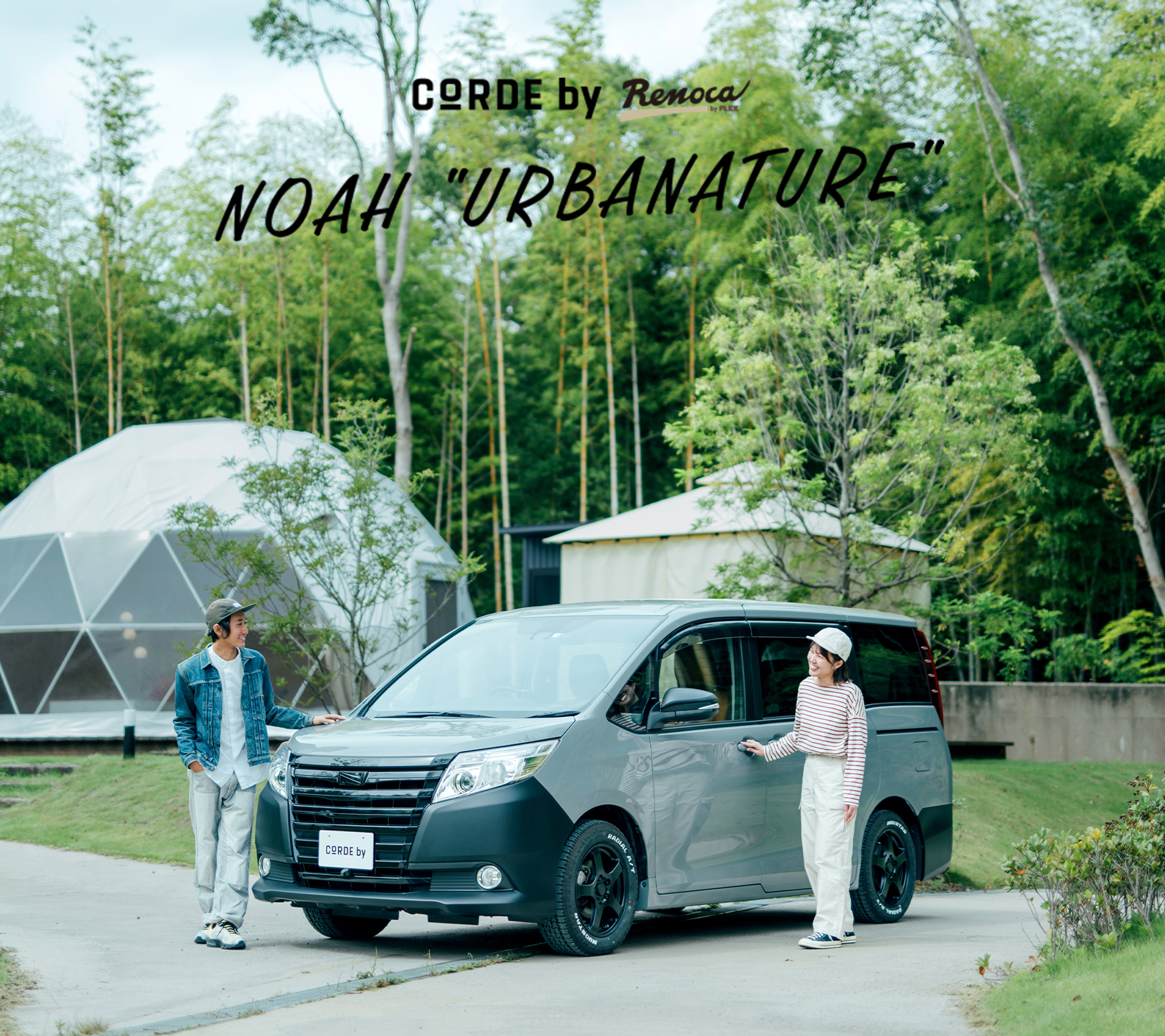 NOAH URBANATURE