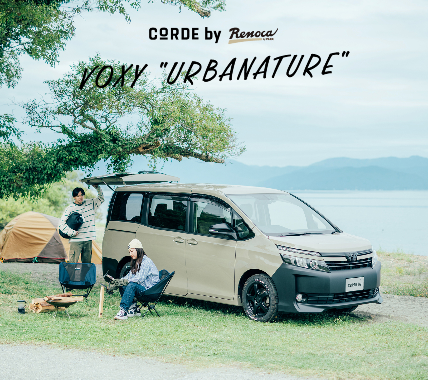 VOXY URBANATURE