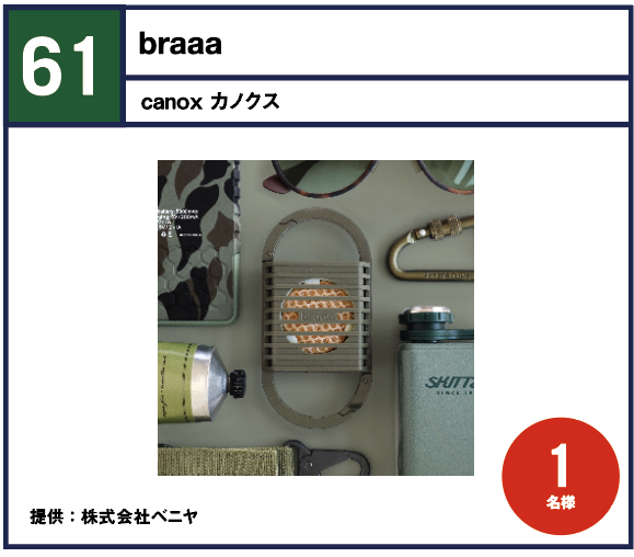 screencapture 2025-06-21 16.26.50