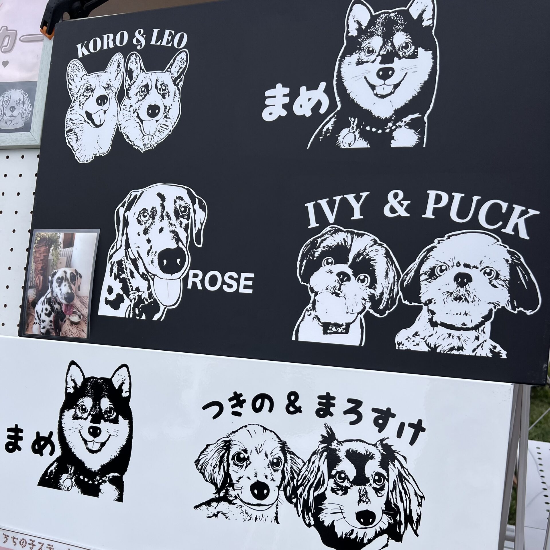 うちの子ステッカー