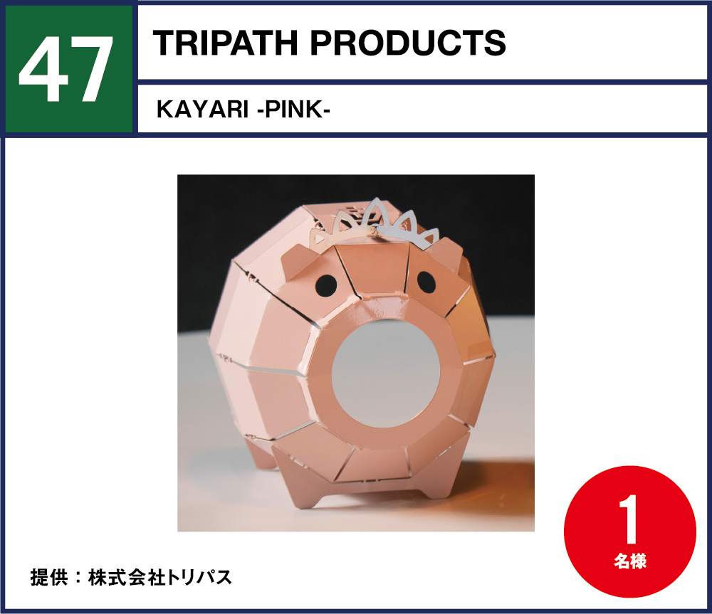 アセット 39@1000x