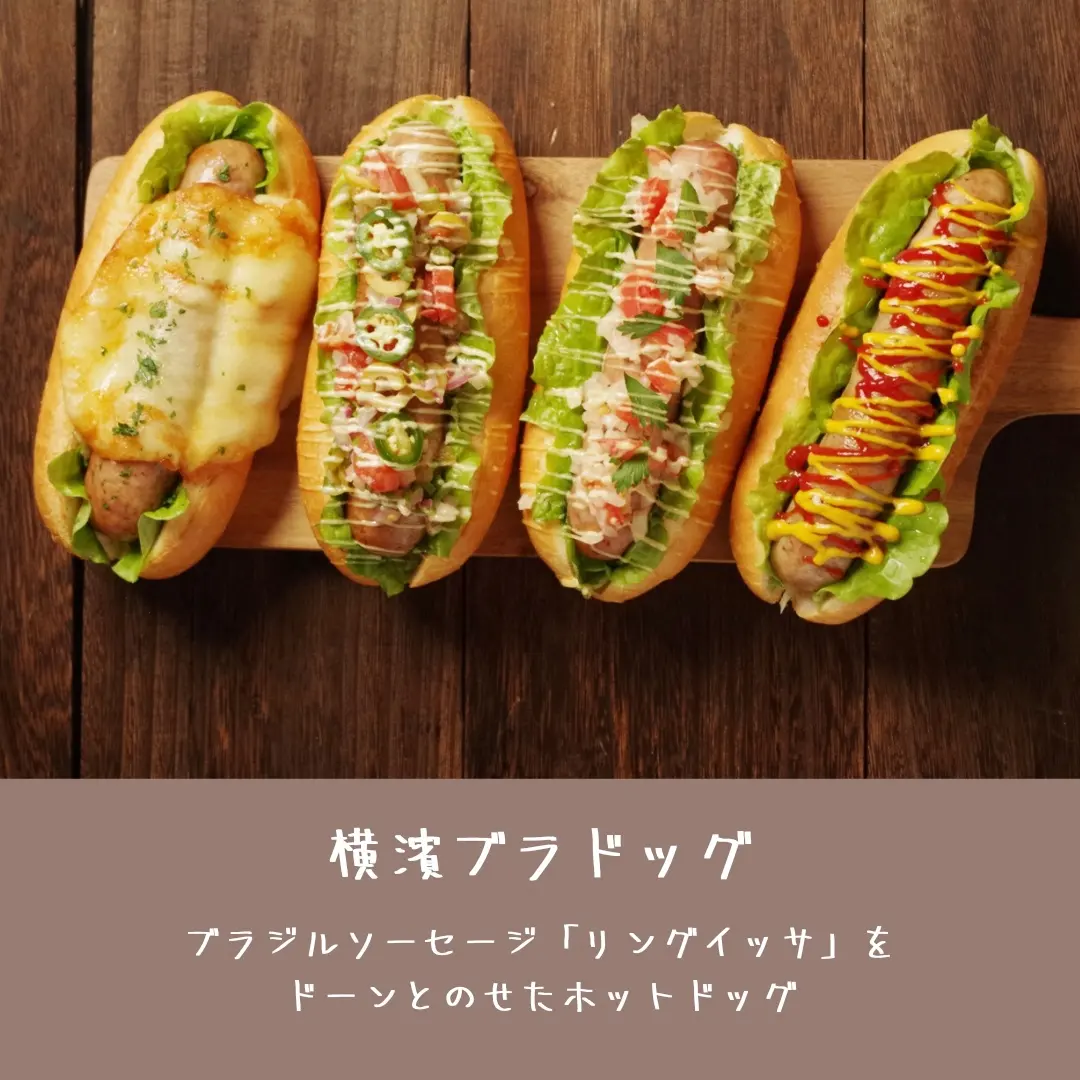 ブラジリアンフードトラック バハカォン